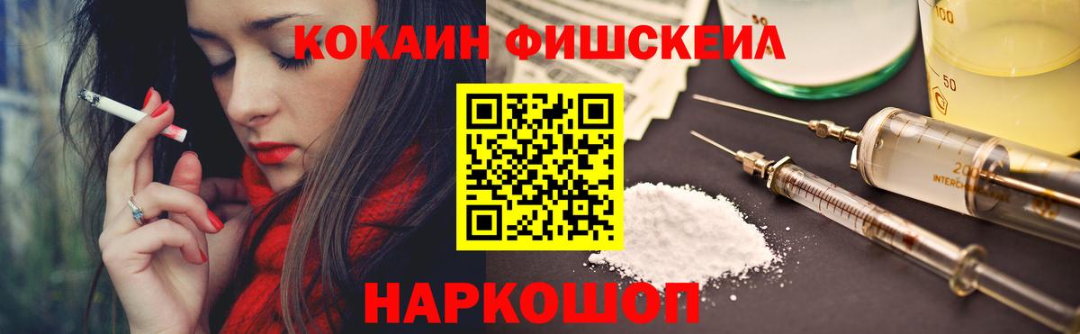 Cocaine Боливия  Кокаин  Вход с VPN  Кувандык  COCAIN 98% 