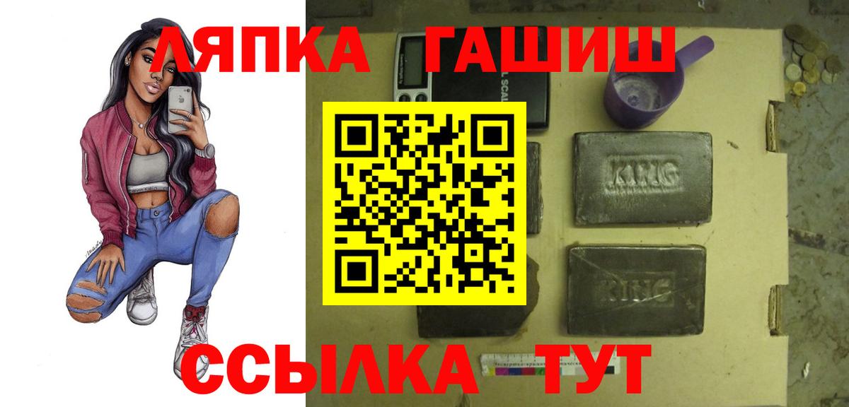 Гашиш Изолятор  ГАШ 40% ТГК  купить   Вход с VPN  Кувандык 