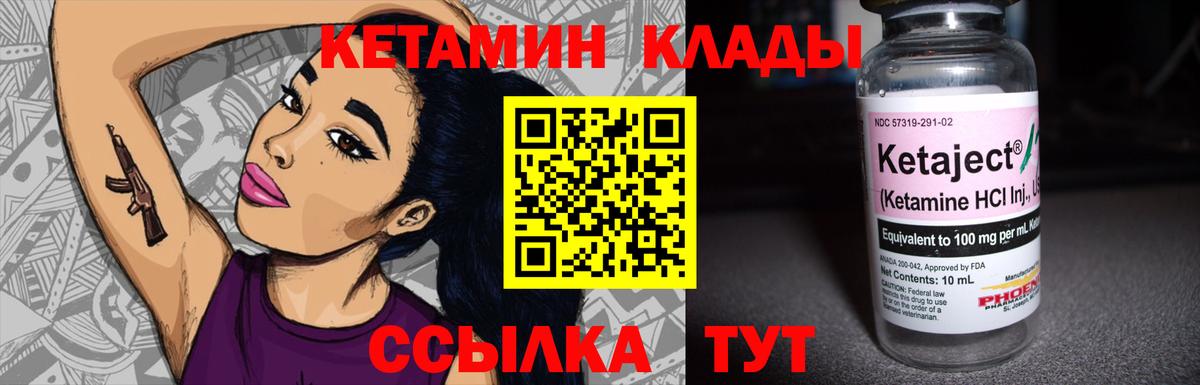 МАРИХУАНА  ГАШИШ  Мефедрон   NBOMe  МДМА  Кувандык  Мефедрон  COCAIN  Вход с VPN  ГАШИШ 