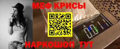альфа пвп VHQ Кинель