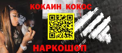 дживик Кингисепп