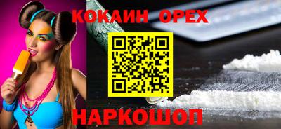 наркотики Коммунар