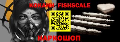 альфа пвп VHQ Кинель