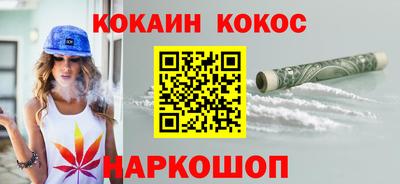 дживик Кингисепп