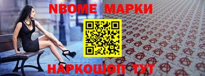 дживик Кингисепп