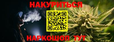 кокаин Кимры