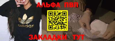 кокаин Кимры