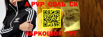 кокаин Кимры