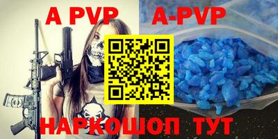 альфа пвп VHQ Кинель