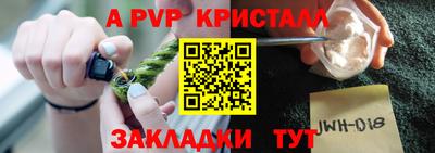 кокаин Кимры