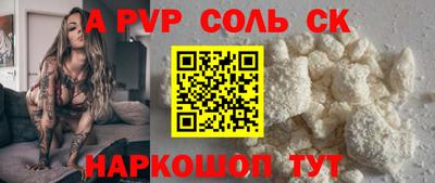 кокаин Кимры