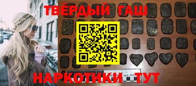 кокаин Кимры