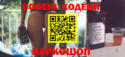 дживик Кингисепп