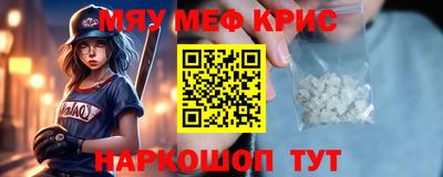 альфа пвп VHQ Кинель